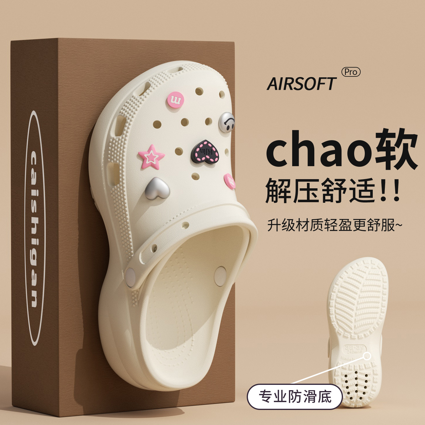 Supply Florist - 2026 New Arrival Women's Hole Shoe